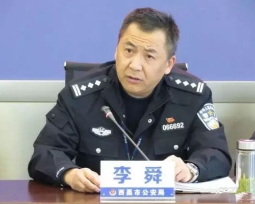 四川西昌原副市长被雙開 兒子涉賣淫妻自殺亡