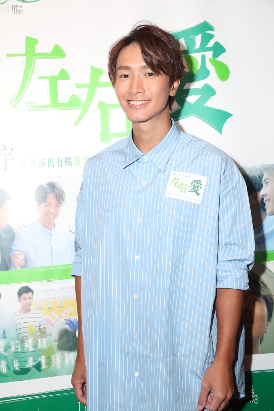 陳伯宇不想演出延期,也不太擔心,一切聽從公司安排。