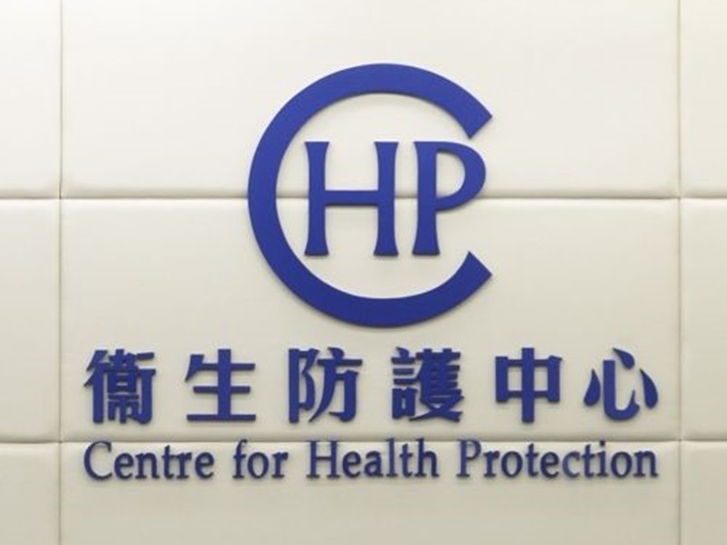 衞生防護中心今公布,有7名食客出現上吐下瀉等病徵,疑食物中毒。資料圖片