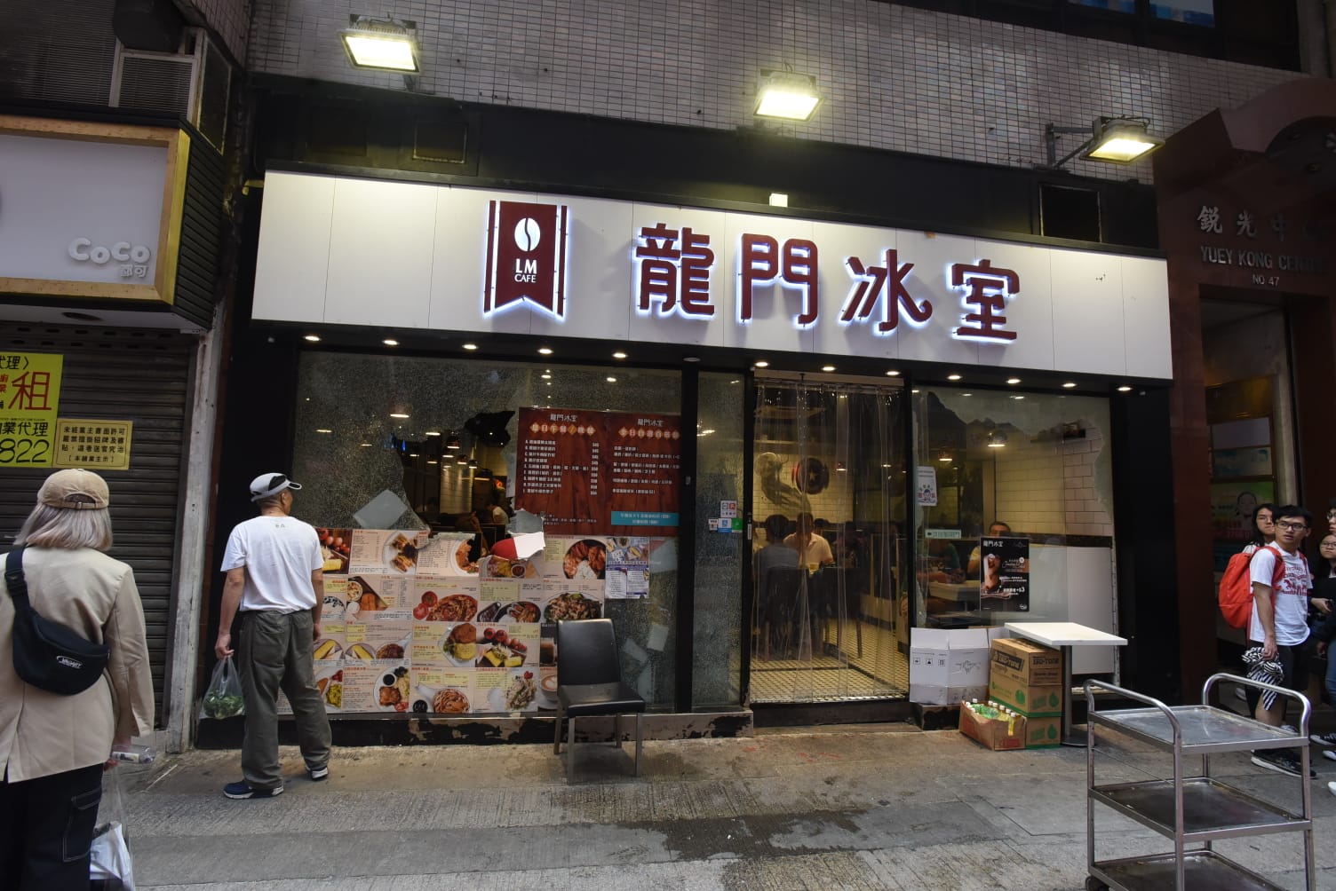 紅磡龍門冰室遭大肆破壞 扑爆玻璃櫥窗