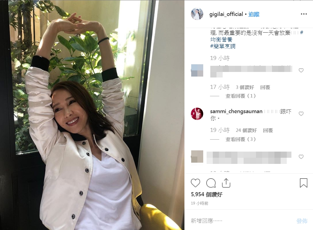 連天后鄭秀文都話:「跟吓你」。IG