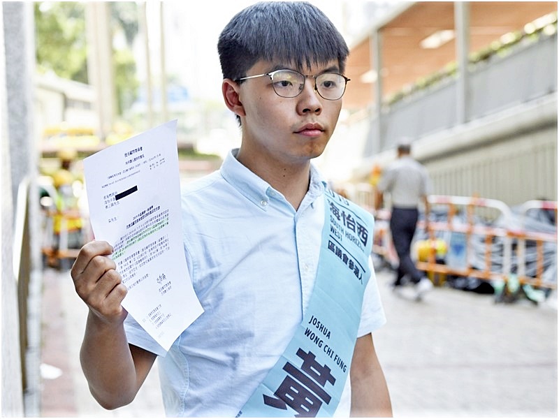 黃之鋒被選舉主任裁定參選區議會提名無效。 資料圖片