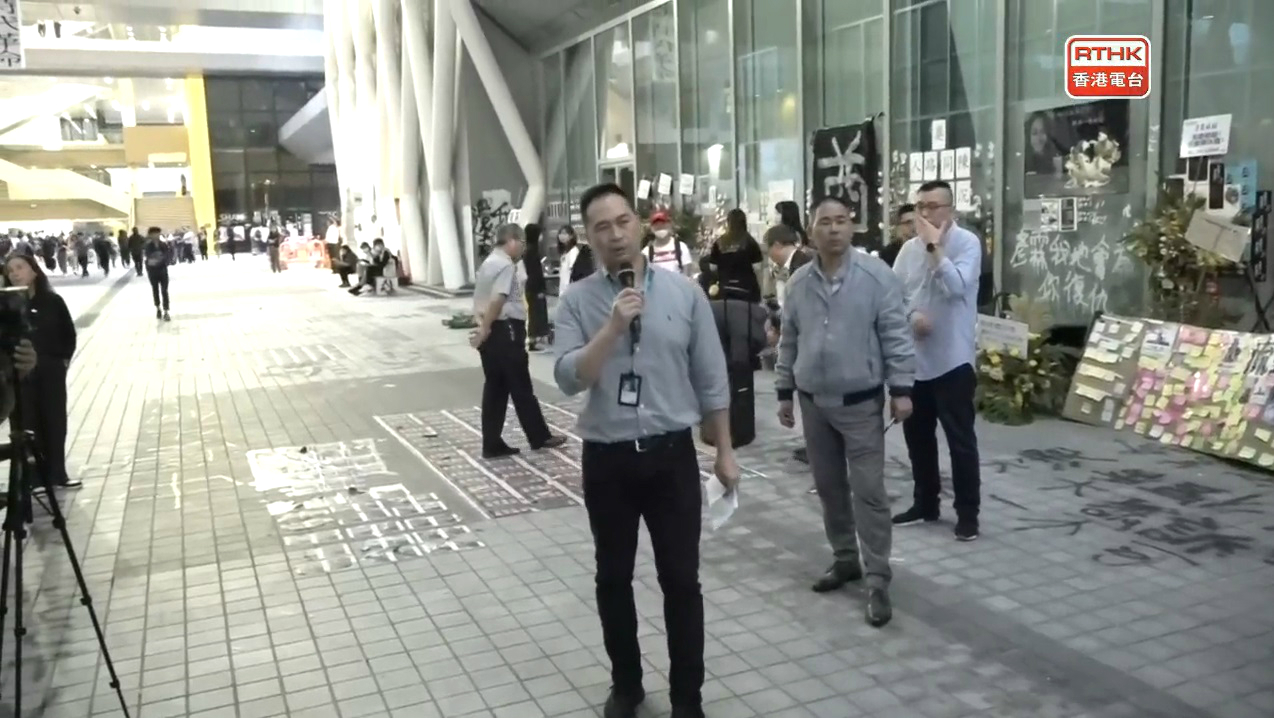 知專副院長黃偉祖稱校方並無隱暪。港台截圖