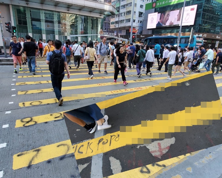 地面黃色油漆上遭寫滿字句,包括懷疑警員個人資料。