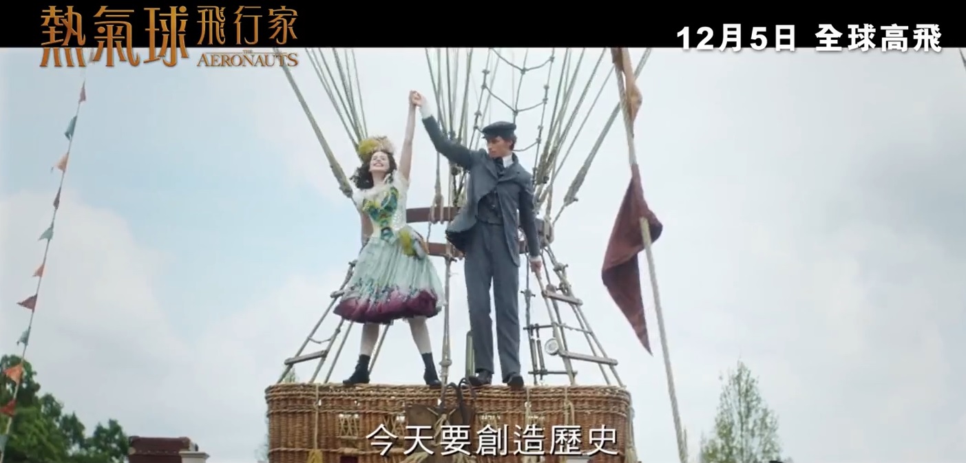 電影由真人真事改編,
金獎影帝艾迪烈梅尼 及菲莉絲迪鍾斯攜手挑戰人類極限。