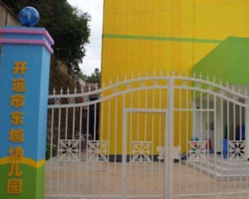 雲南有男子闖幼兒園噴濺腐蝕性液體 51名學生3名老師受傷送院