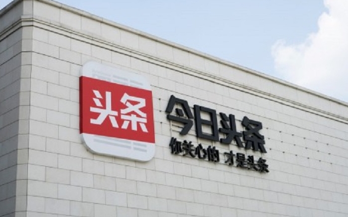網媒涉詆毀革命烈士 遭約談責令整改