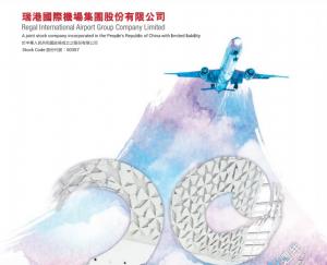 【357】瑞港下周三以簡稱「美蘭空港」買賣