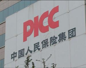 【1339】人保首10月保費收入增11.8%
