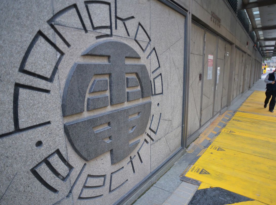 港燈將推出「中小企食肆延交電費計畫」。