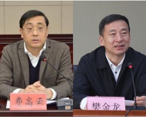 響水化工廠爆炸 兩副省長被處分