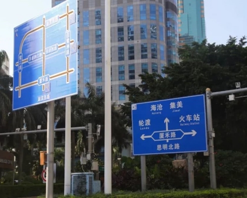 福建廈門旅巴與巴士相撞 多人受傷
