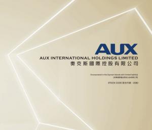 【2080】奧克斯發盈喜 現價漲49%