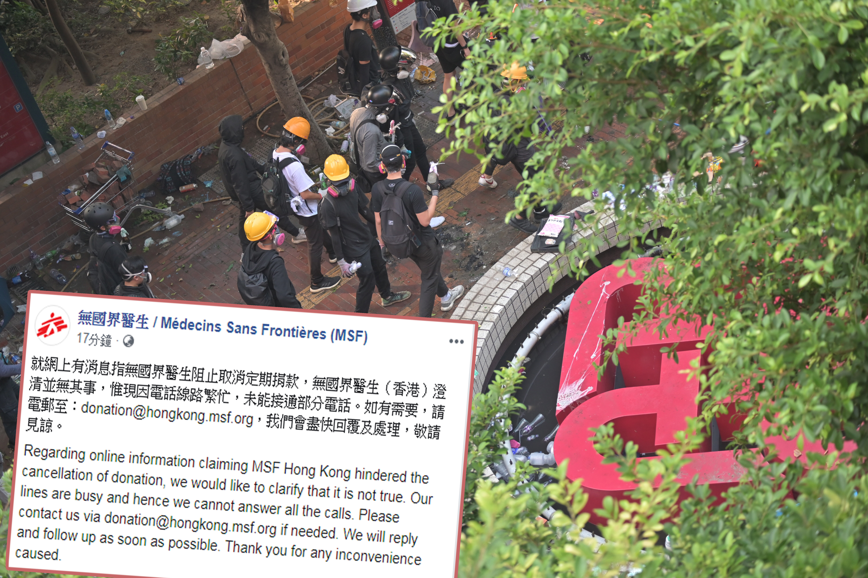 就網上有消息指無國界醫生阻止取消定期捐款,無國界醫生(香港)澄清並無其事。 無國界醫生FB圖及資料圖片