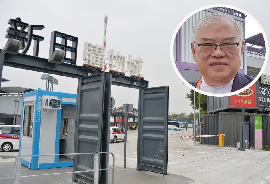 新田購物城開業至今一直人迹罕至,被形容為「死城」,已靜悄悄地於結業,項目牽頭人立黃定光(小圖)表示好傷心。 資料圖片