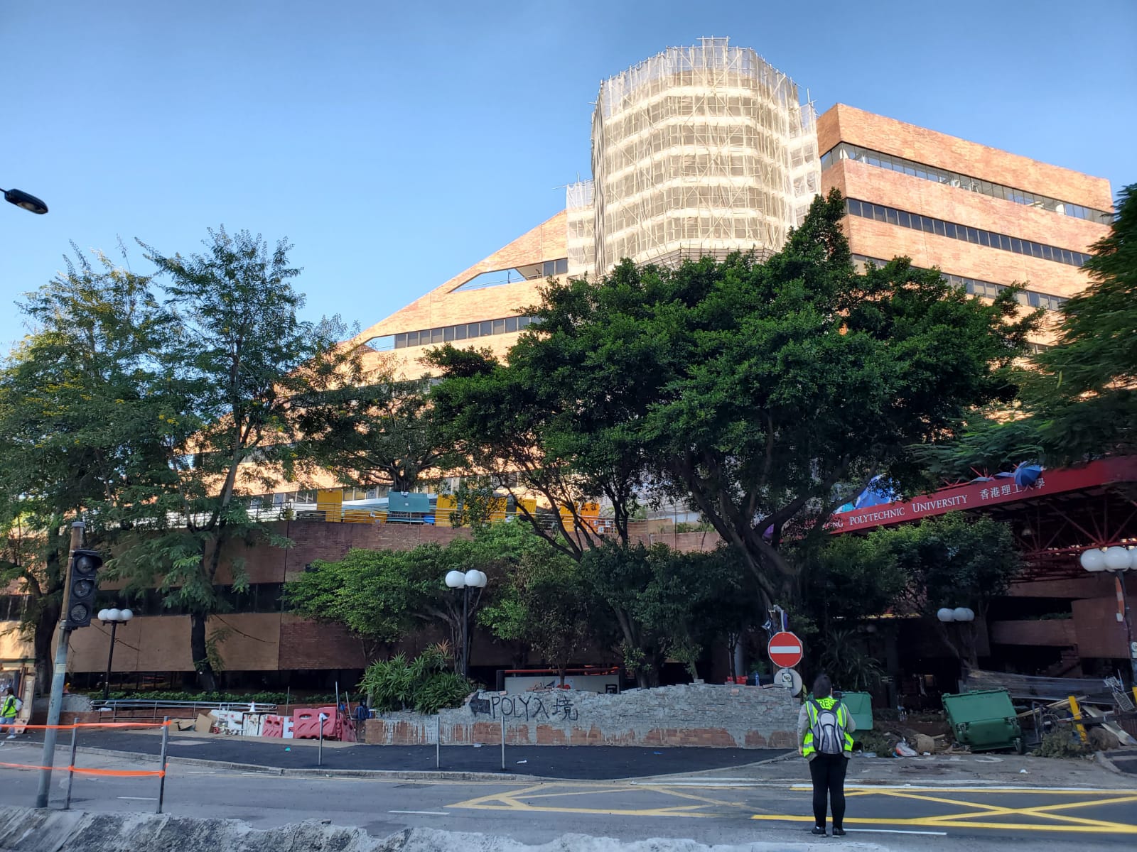 理大外圍解封。