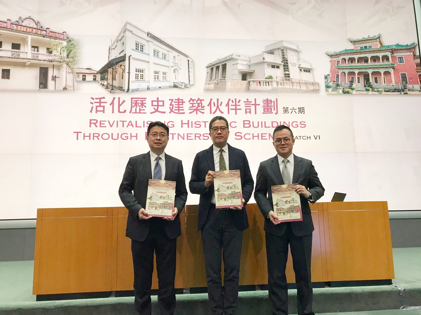 發展局召開記者會,宣布將景賢里及芳園書室再次納入第6期活化計劃。