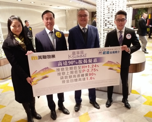 【新盤速遞】嘉峯匯暫收逾900票