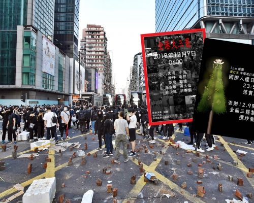 【修例風波】網民號召下周一「三罷」及10區開花「黎明行動」