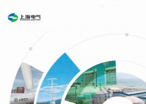 【2727】上海電氣售曲軸公司股權 收益料錄約1.3億人幣