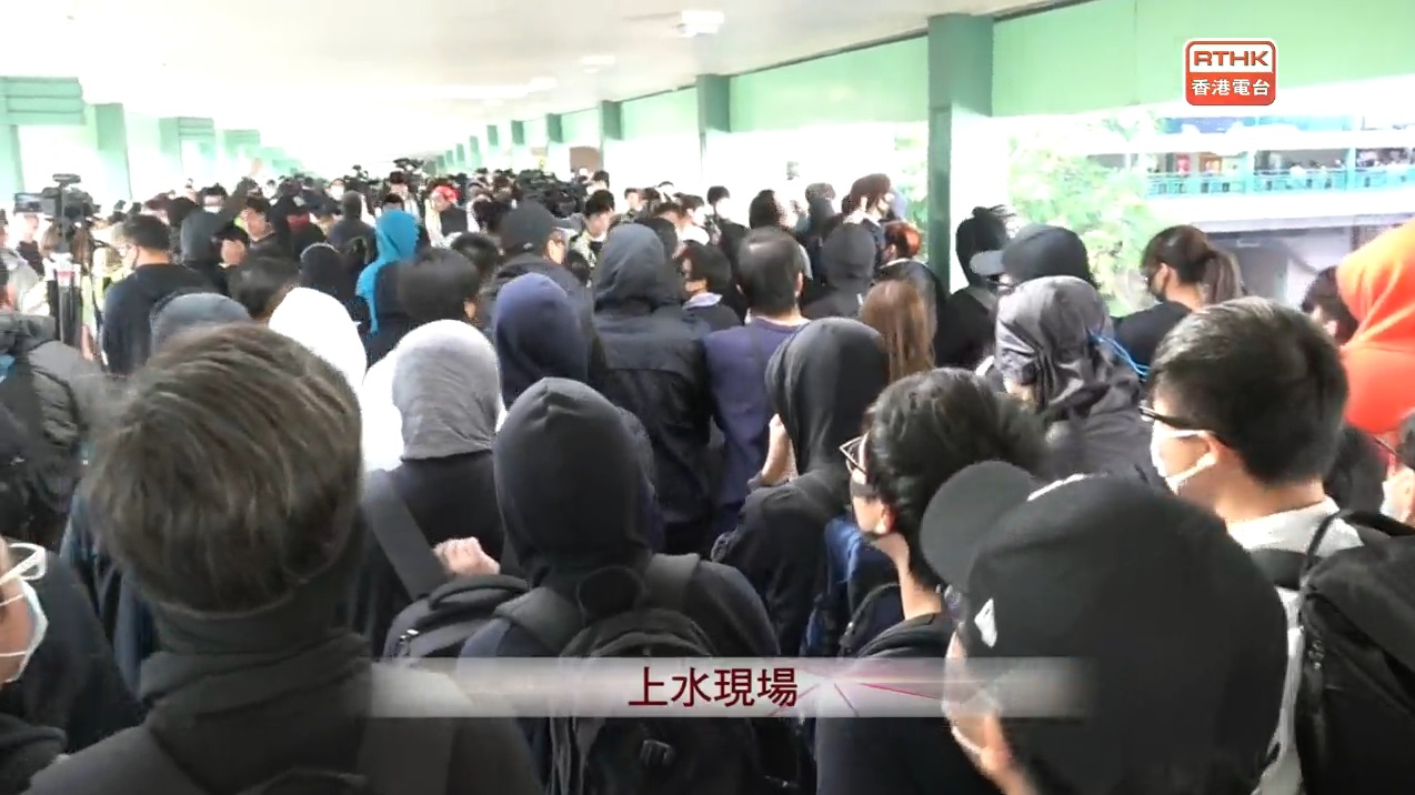 示威者上水遊走。港台截圖