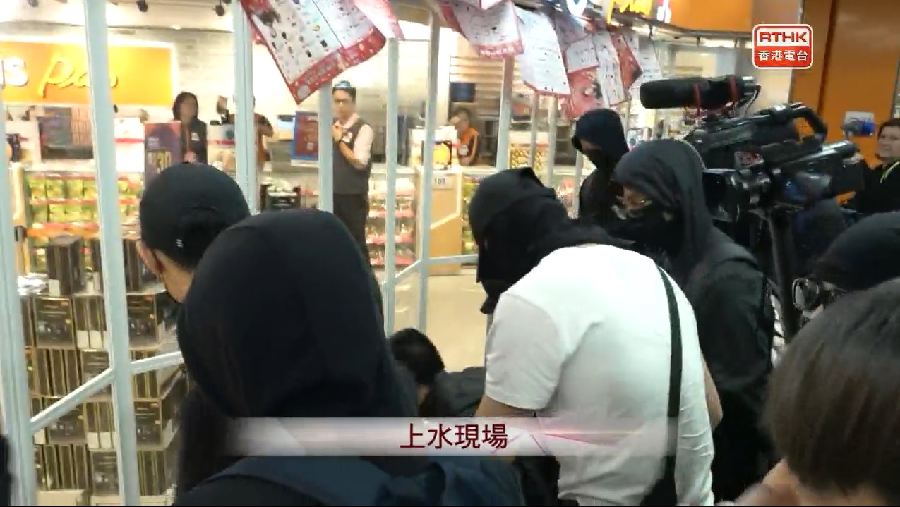 示威者上水商店外標貼。港台截圖