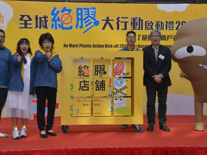 48間食肆商戶參加全城絕膠行動。團體供圖