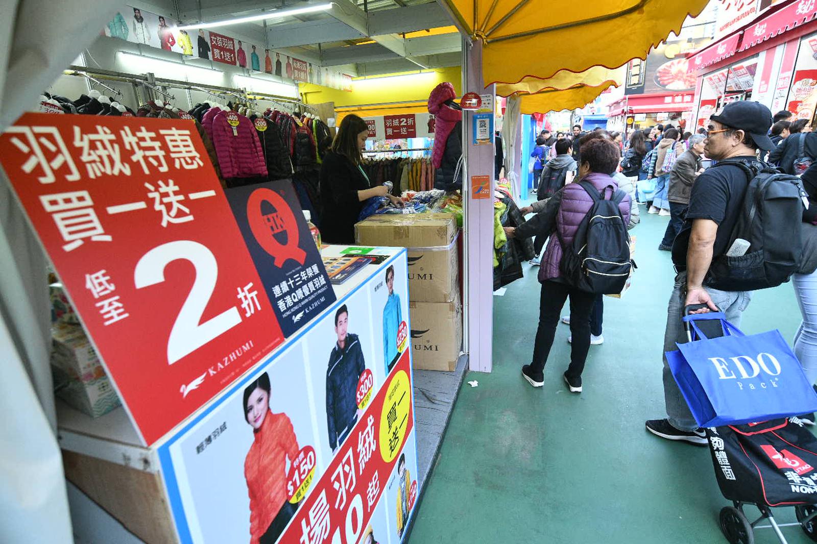 市民對羽絨外套興趣平平