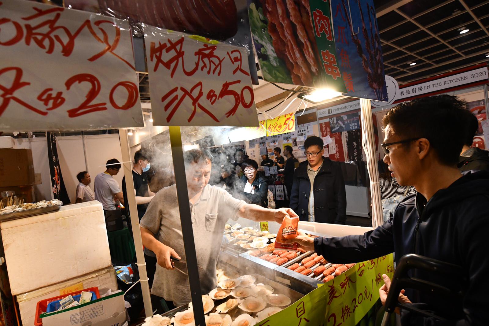 冬日美食節最後一天