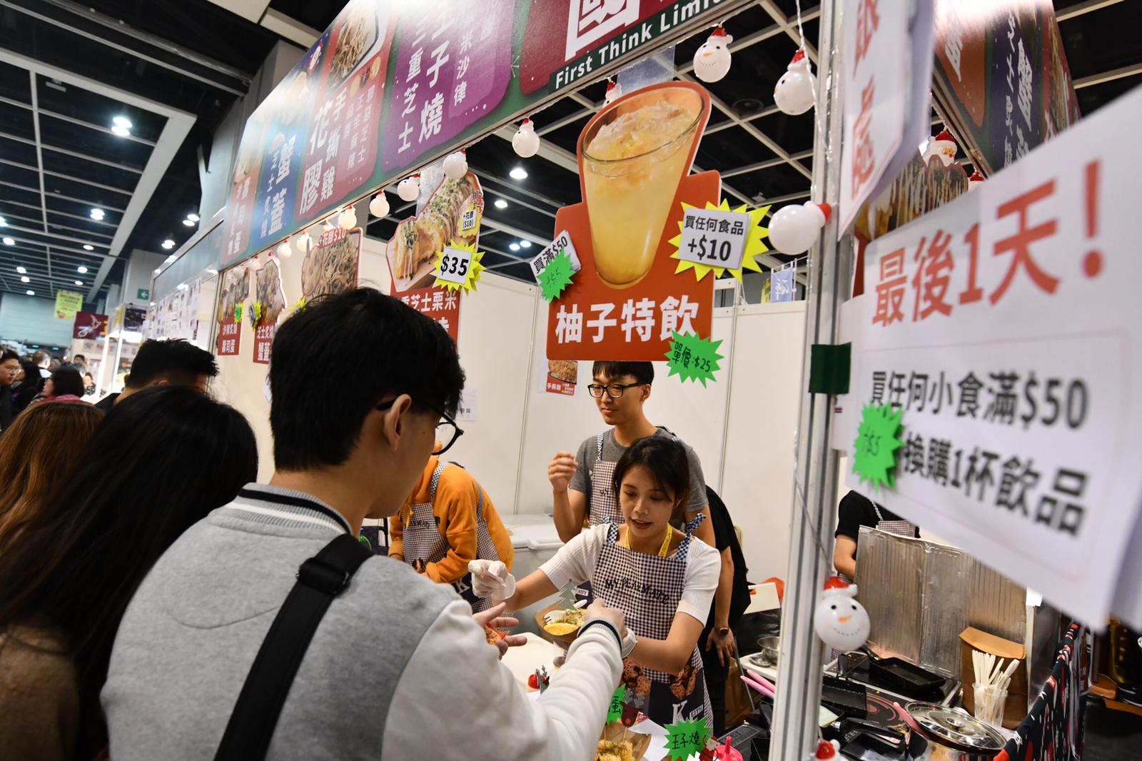 有商戶減價促銷