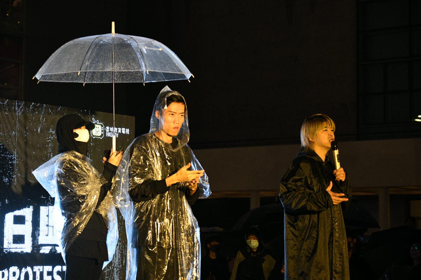 集會在晚上6時許結束