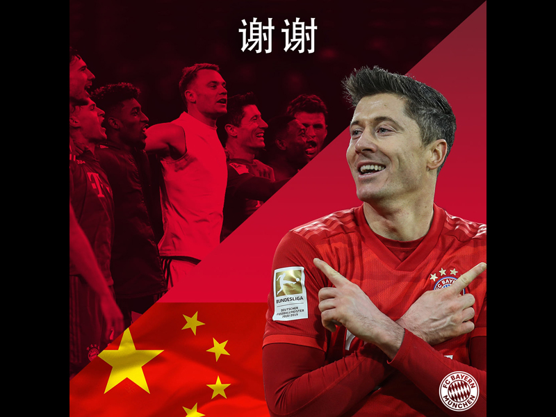 德甲拜仁慕尼黑合成圖,惹政治聯想,急急刪除相關圖片及貼文。(網圖)