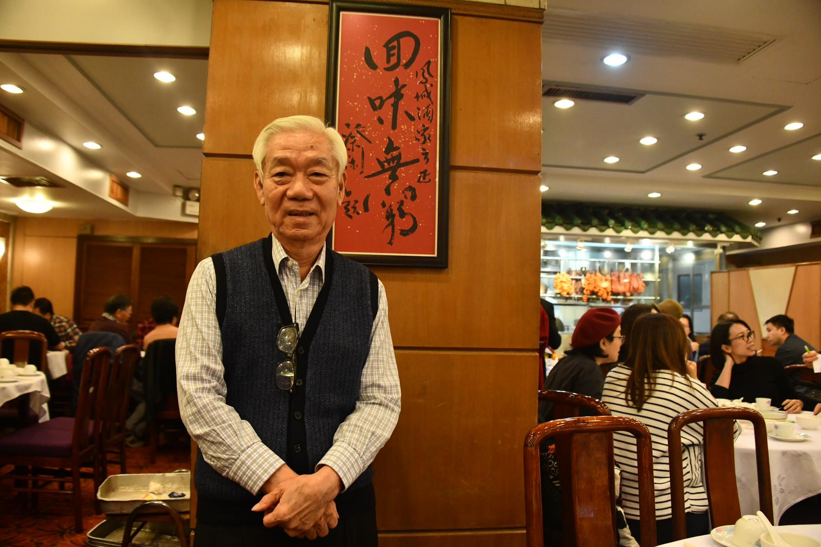 酒家主理人譚國景