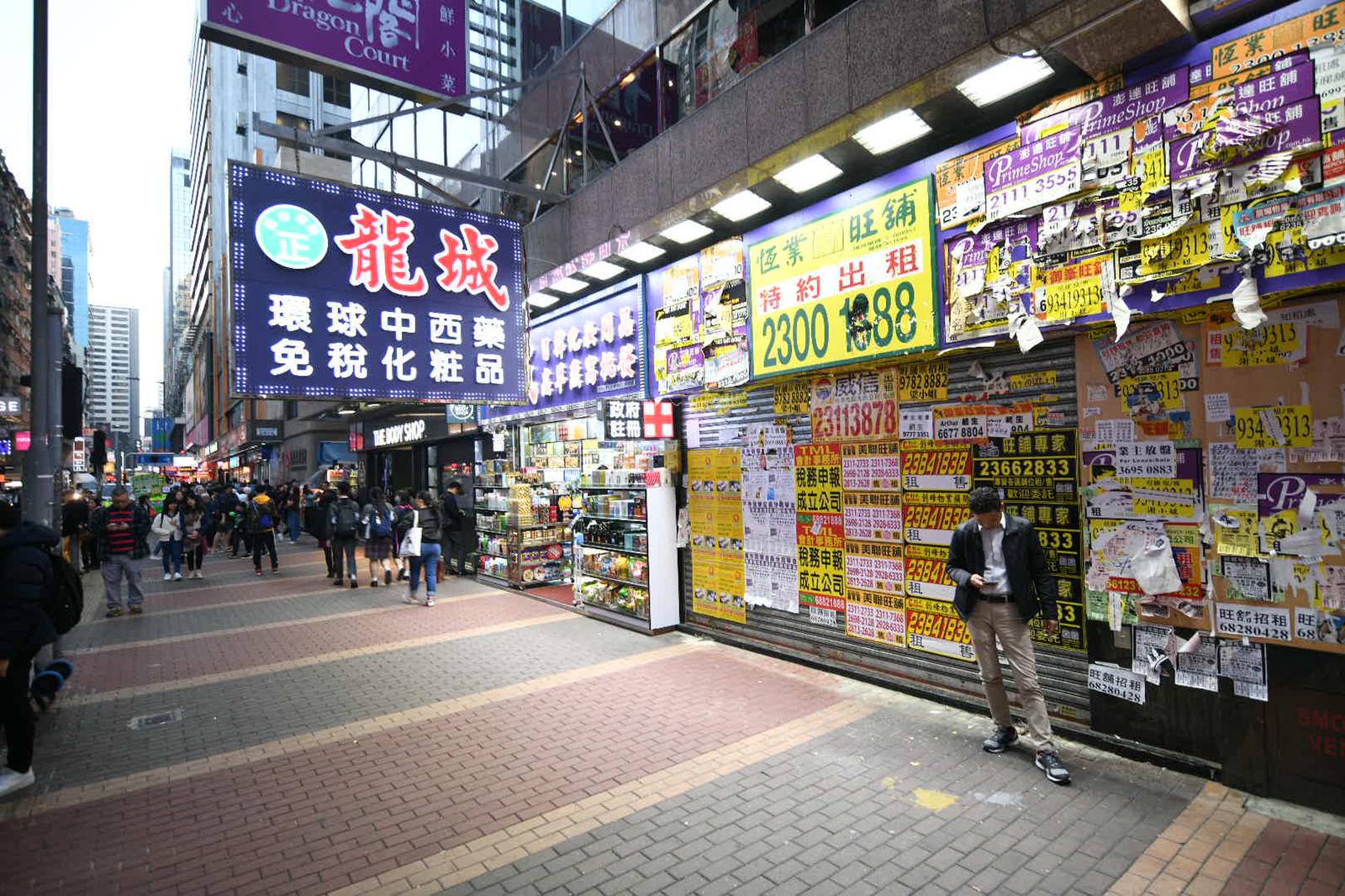 近月不少零售店鋪已結業。