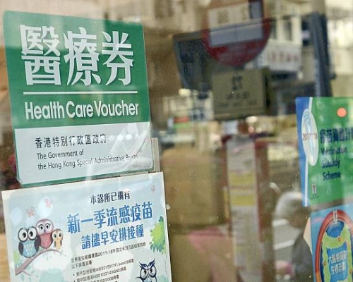 【武漢肺炎】有私家醫生缺口罩要停診 何仲平:部分診所僅餘一周存貨