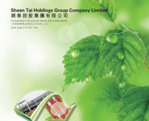 【1335】順泰盈警 料去年虧損擴大