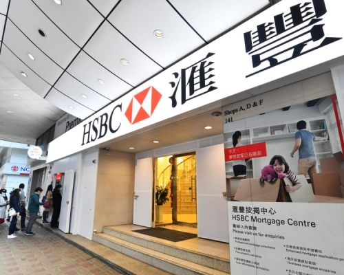 【武漢肺炎】滙豐24分行下周一起停開 中銀49間分行暫停(附分行一覽)