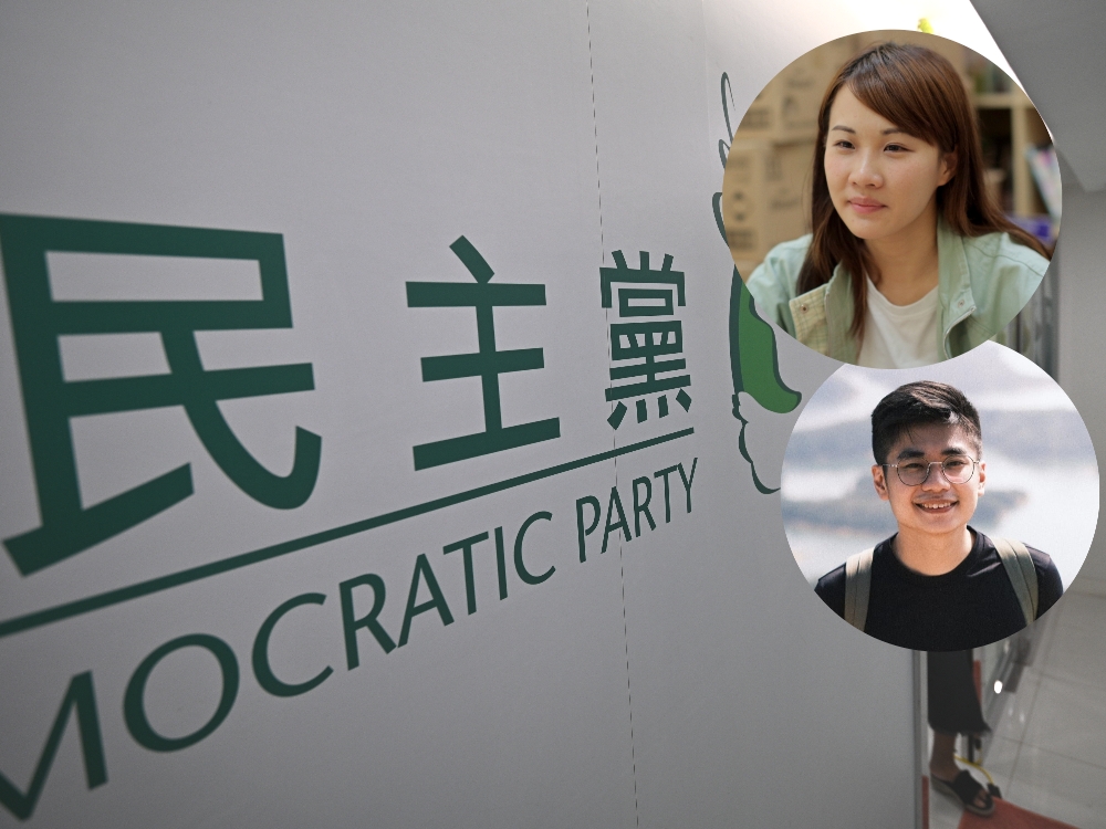 據悉，民主黨副主席梁翊婷和中委蘇逸恒，已以個人身分向港島東候選人潘焯鴻簽署支持同意書。資料圖片