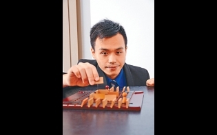智趣棋局寓學於樂