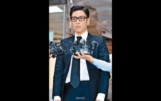 涉毒案判監10個月緩刑2年 T.O.P:新心態生活下去
