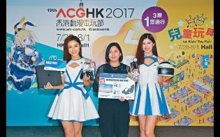 動漫節開鑼 狂掃主機筍Game