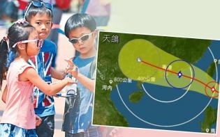 「天鴿」殺到 周三最近本港