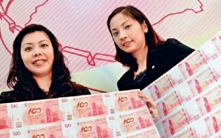 中銀香港百年鈔 勢掀全城炒風