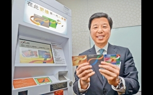第一代卡明年初失效 分批換新卡 元祖八達通有價 收藏博升值