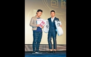 孖李榮浩演《臥底巨星》陳奕迅打戲拳拳到肉:差啲死!