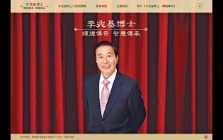 年輕人「要有第一桶金,以錢賺錢」 四叔開網傳授致富秘笈
