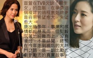 影迷情琛——平民影后
