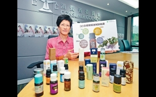 消委會測試 六滴檸檬醛即有反應 香薰精油致敏損健康