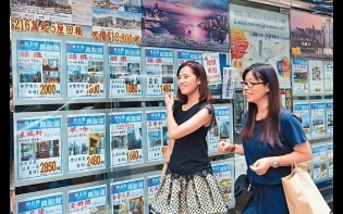 屋苑紛錄低價成交