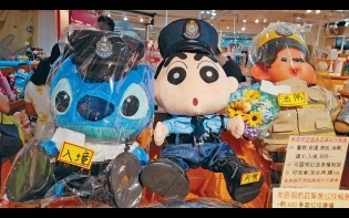 精品店供畢業學員拍照 紀律部隊公仔 老翻徽章涉違法
